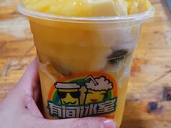 -有间冰室(侨港风情街店)