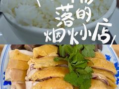 -九叔鸡饭(升平街店)