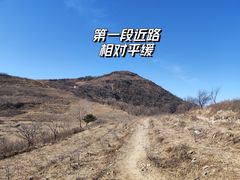 -阳台山自然风景区