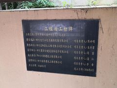 -海窝子古镇