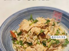 -那家小馆
