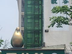 -五谷芳乳鸽王(梅沙老店)