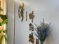 -李清佛跳墙|福建省十大名厨之首(后江埭店)