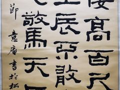 -吉林市博物馆