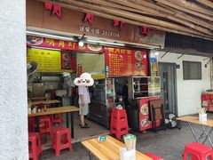 -明月虾面(厦禾路店)