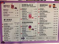 -悦初茶(欧亚卖场8号门店)