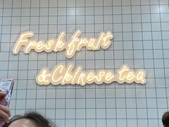 -茶百道(五山店)