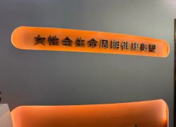 -Cocodemer产后恢复(杭大店)