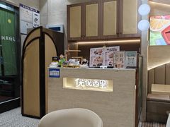 -优优西里·意式餐厅(福州金融街万达店)