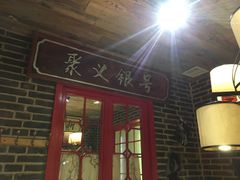 -东口码头·烧鸽子·鱼头泡饼·地方菜(金鹰悦城店)