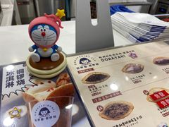 -铭果屋·铜锣烧专卖店(南京创始店)