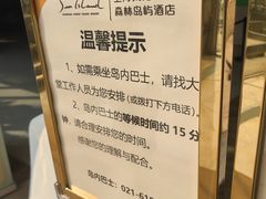 -太阳岛旅游度假区