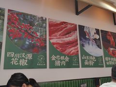 -兵哥豌豆面(创意谷店)
