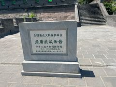 -居庸关长城