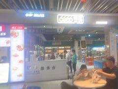 -射阳服务区餐厅