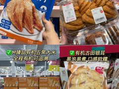 -大润发(南湖店)