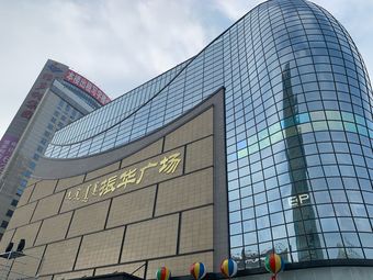 呼和浩特呼和浩特相关搜索结果推荐-大众点评网