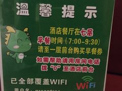 -汉庭(天津滨江道步行街店)
