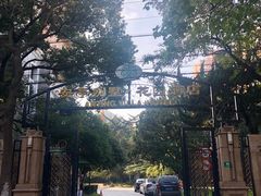 -上海安亭别墅花园酒店