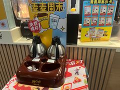 -麦当劳(三明万达店)