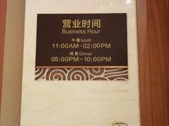 -太极·粤菜餐厅(亚运村鸟巢店)