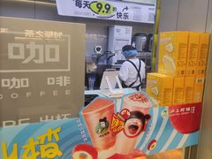 -沪上阿姨·精选茶饮(扬帆小区店)