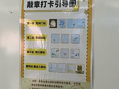 -建设三路(地铁站)