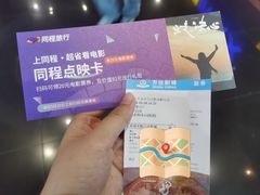 -宁波鄞州万达广场