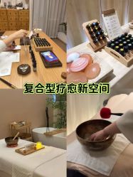 -东英经典SKIN&SPA