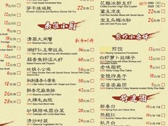 -南京大牌档(济南万象城店)