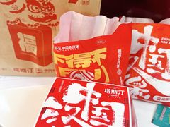 -塔斯汀中国汉堡(员村店)