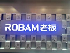 -红星美凯龙(上海沪南店)