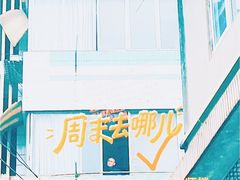 -曼谷素万那普国际机场