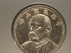 -中国钱币博物馆