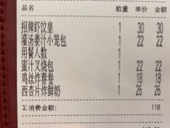 -点都德(大茶楼店)