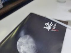 -千寻山野烤肉(中关村店)