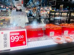 -永辉超市(鲁谷店)