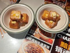-文通冰室(东方宝泰店)