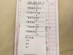 -顺风山庄(水濂山店)