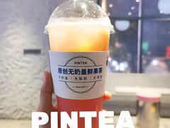 -PINTEA LAB(北京路店)