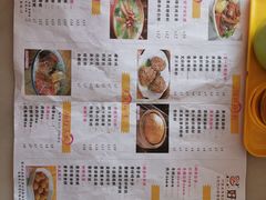 菜单-留一手肠粉店(锦龙路店)