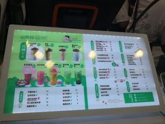 -仙雨林·奶茶鲜果茶(书院巷店)