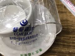 -无招牌