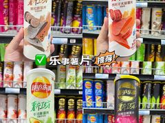 -世纪联华(杭州新塘路店)