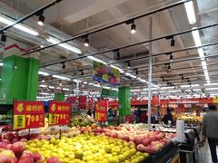 -沃尔玛超市(北大街店)