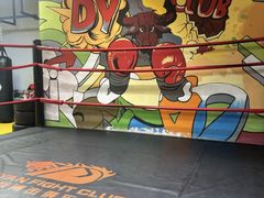 -大焱搏击·泰拳·拳击俱乐部(大柏树店)