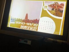 -金色印象·4K影院式足体养生(杨家坪西郊店)