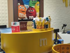 -m豆巧克力世界(上海世茂广场店)