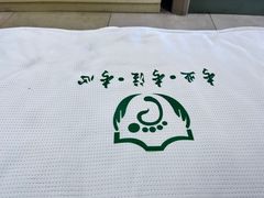 -足护氏采耳修脚(七克拉店)