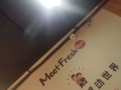 -鲜芋仙Meet Fresh(五道口店)